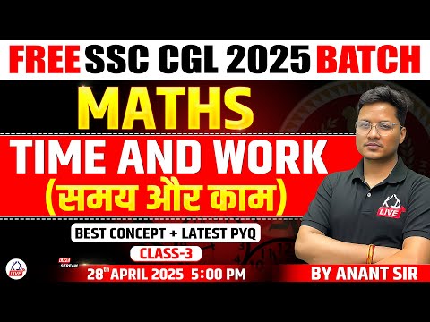 TIME & WORK | CLASS 03 | CONCEPTS & PYQs | FREE SSC CGL 2025 BATCH | MATHS | MATH BY ANANT SIR