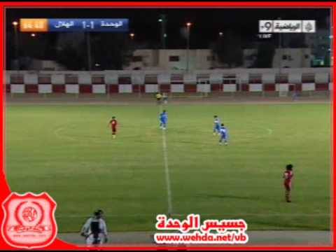 هدف سلطان الدوسري العالمي على الهلال Wmv 