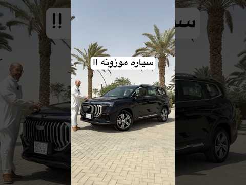 سيارة موزونه جيلي اوكافانجو  