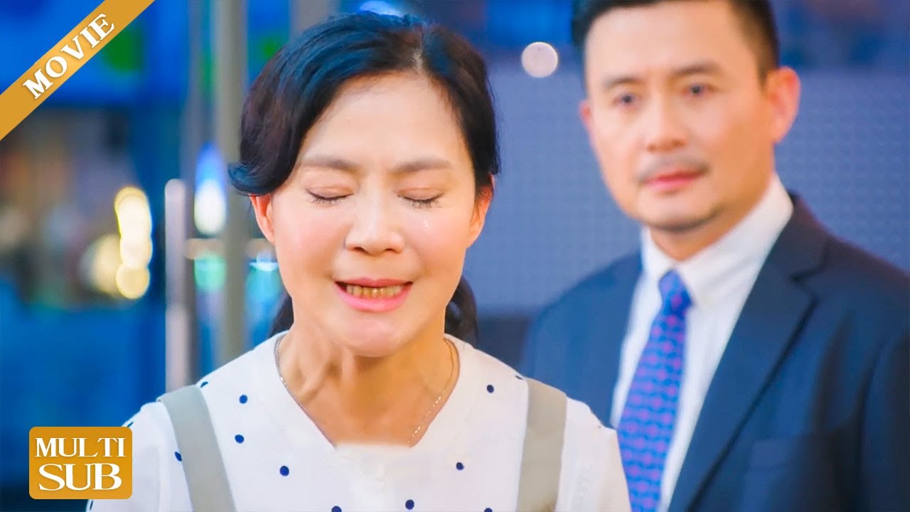 【Movie】董事長得知前妻為自己生下一個女兒，上門求複合，哪料前妻一句話讓他徹底死心！