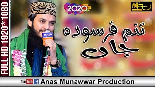 Tanam Farsooda Mahmood Ul Hassan Ashrafi Farsi Naat 2019-20