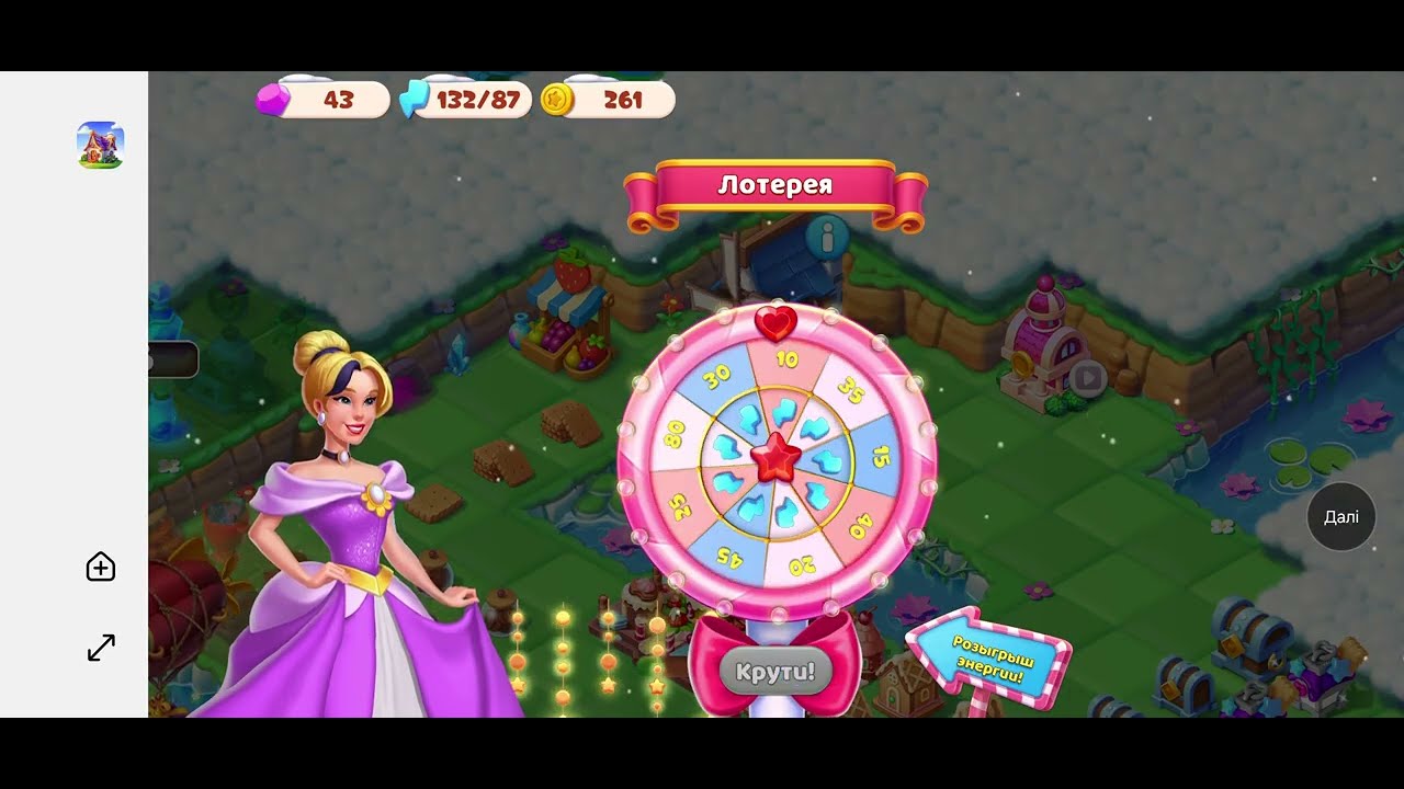 I❤️ Play in Fairyland Merge & Magic(Part 4) 👉 Subscribe my Channel !!!  