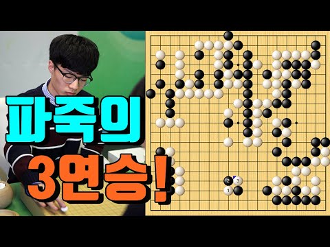 문민종한테 3연패 당한 <strong>LG배</strong> 챔피언! [5.9 슈퍼매치] 문민종 VS 퉈자시
