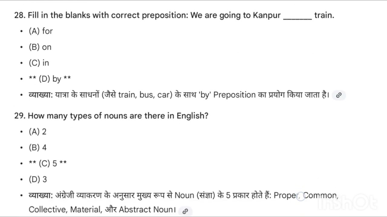 20 English Question solution for class 6th 2025 OBC SCHOOL BIHAR entrance exam ques paper