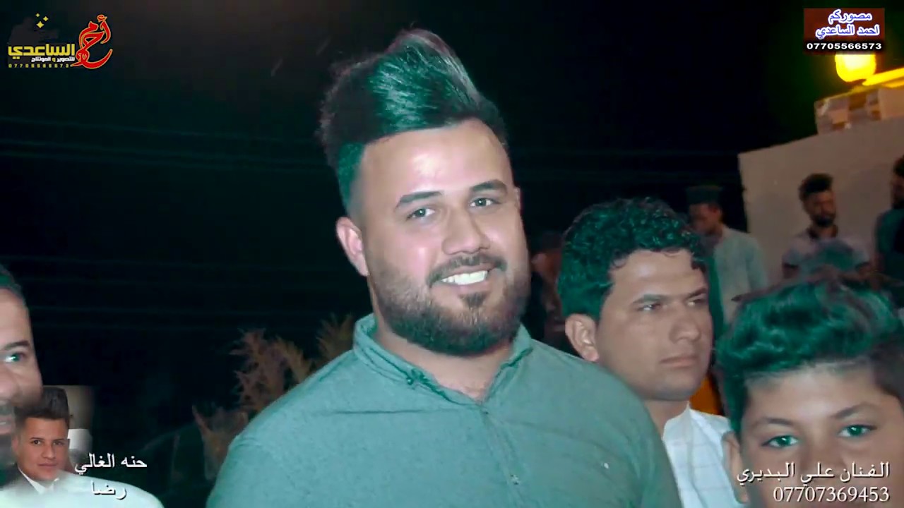 الفنان المبدع علي البديري 2019 حفلة (البتيره) حنة (رضا) ج1 موال + بسته روووعه للحجز 07705566573