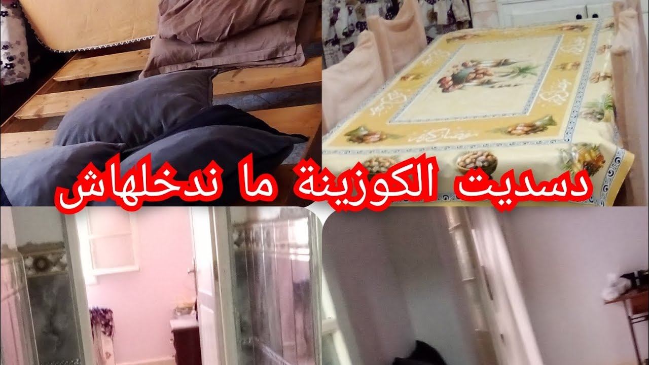 روتين جد محفز 👍داري فحفحتها الله الله كيما يبغي القلب💯😘