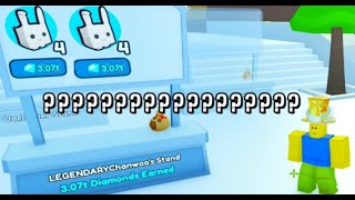 [ 펫 시뮬레이터 X ] 토끼를 *1,600*억에 팔아버렸습니다ㅋㅋㅋㅋㅋ screenshot 5