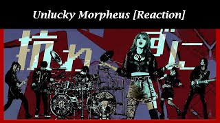 Unlucky Morpheus - U.F.O. - U Feel Overjoyed!  [Cover Ver.] (Reaction)
