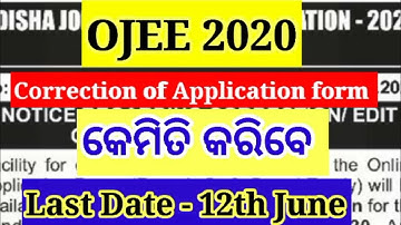 OJEE 2020 Important Notice Correction Of Application Form  How to Correction OJEE Application Form