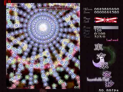 Touhou spellcard 206/43/81