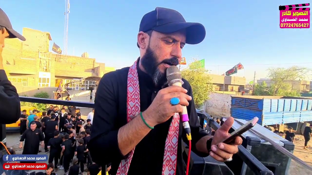 نعي ملا محمد العكيلي  ابونه بعازته مو وكت الفراك  التصوير محمد الحسناوي