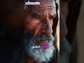قصة النبي أرميا