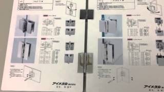 アイメタル 真鍮 (クロームメッキ) 丁番 販売開始！