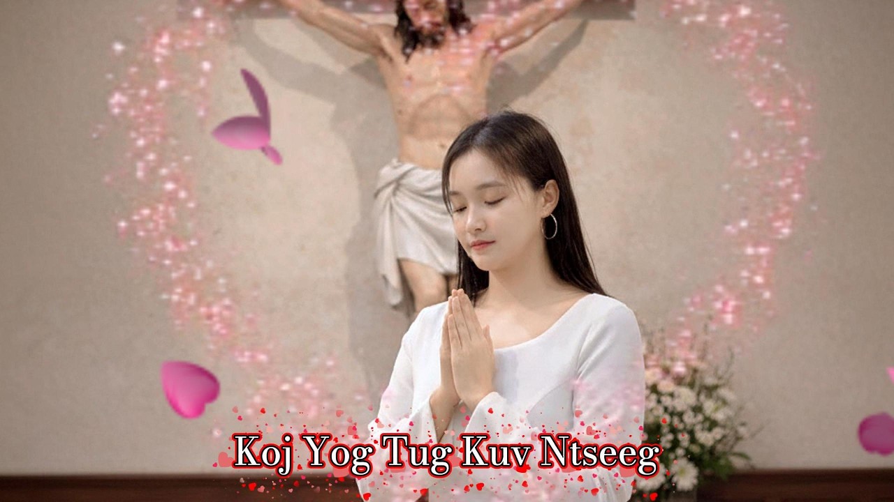 koj yog tug kuv ntseeg cover nkauj ntseeg AL hu tshiab