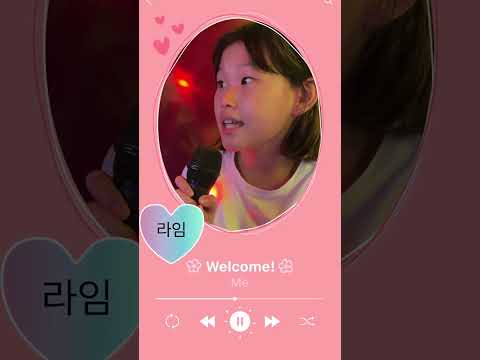 노래방에서 아이유 (IU) - 가을아침 부르는 라임 LimeTube