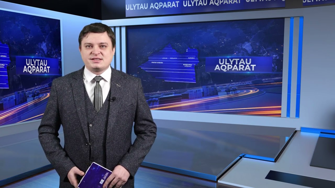 ULYTAU AQPARAT. Дневные новости. 23.02.2024