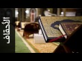 سورة الأحقاف صلاح الهاشم Surah Al Ahqaf Salah Alhashim رواية حفص عن عاصم سورة الأحقاف صلاح الهاشم Surah Al Ahqaf Salah Alhashim رواية حفص عن عاصم