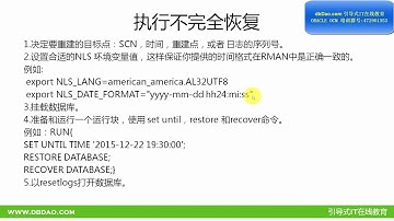 oracle 11g ocm backup restore workshop
