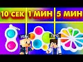 ПРО И НУБ СТРОЯТ СИМПЛ ДИМПЛ ЗА 10 сек / 1 мин / 5 мин В МАЙНКРАФТЕ! SIMPLE DIMPLE в Minecraft !