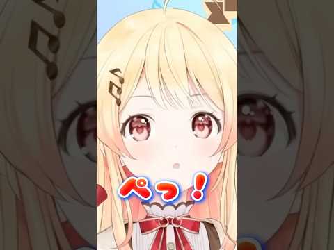 空前 絶後 ぺっ！#shorts #ホロライブ切り抜き #音乃瀬奏