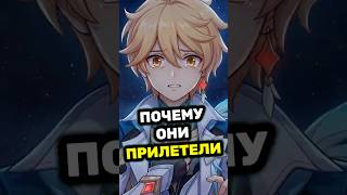 РАСКРЫЛИ ПОЧЕМУ БЛИЗНЕЦЫ ПОПАЛИ В ТЕЙВАТ #sandrone #genshinimpact #genshin РАСКРЫЛИ ПОЧЕМУ БЛИЗНЕЦЫ ПОПАЛИ В ТЕЙВАТ #sandrone #genshinimpact #genshin
