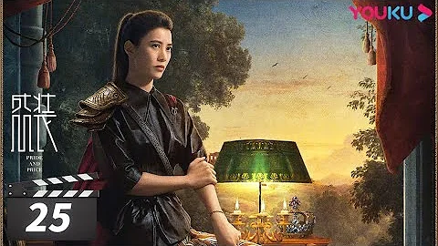 MULTISUB【FULL】盛裝 Pride and Price EP25 | 宋佳/陳赫/袁詠儀/宋祖兒/張超/王耀慶/王禛/龔蓓苾 | 都市職場劇 | 優酷華語劇場 - 天天要聞