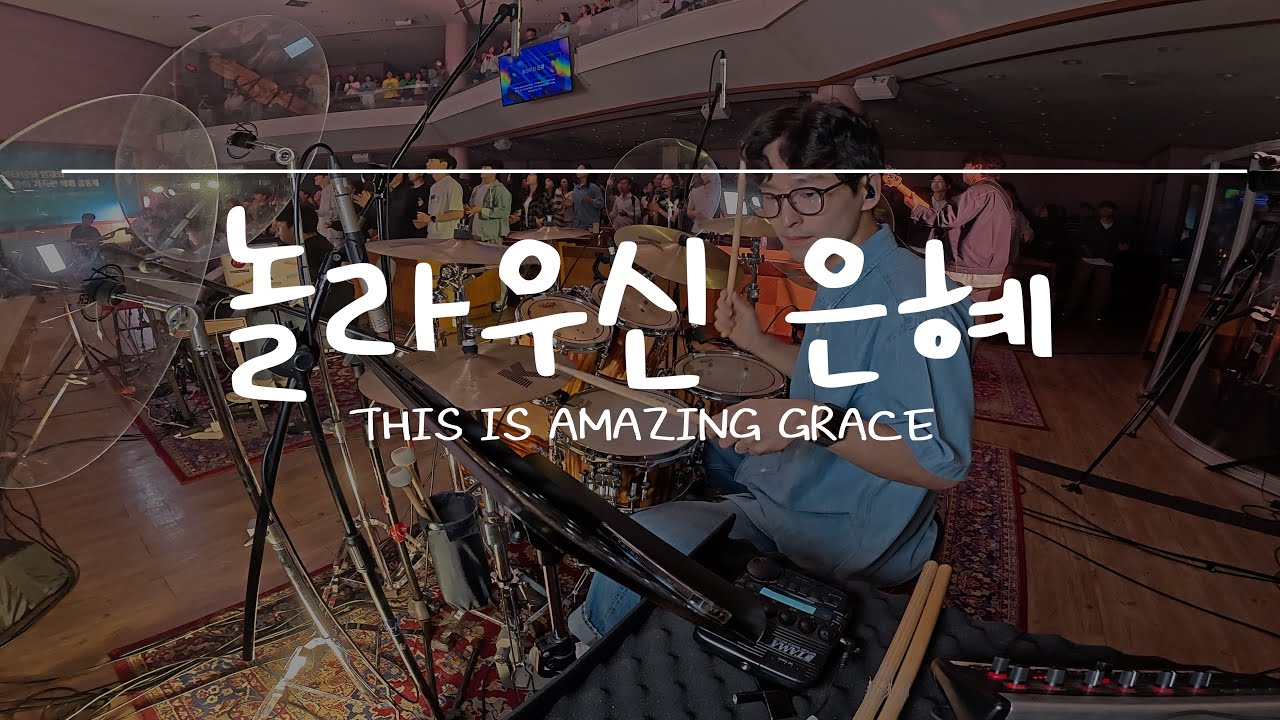 피아워십(F.I.A) - 