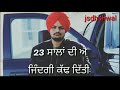 Selfmade - Sidhu moosewala | Whatsapp status | Whatsapp Status Video Download Free