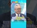 習近平對台強硬表態