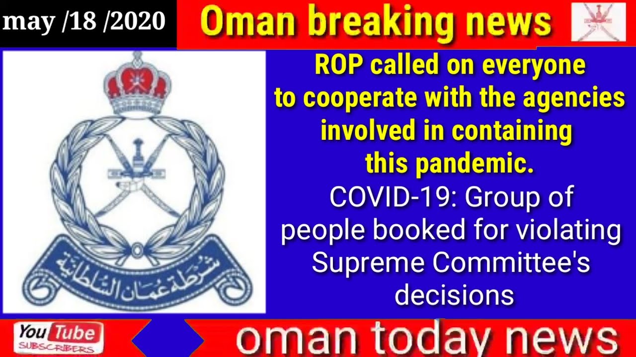 Oman news today COVID-19: Group of people booked for violating Supreme Committee's decisions