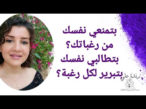 شو بتقول الأنثى الملكة عن هالشي وكيف بتتعامل معه احضري الفيديو لتعرفي