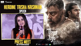 Trisha Krishnan | Thuglife Press Meet in Hyderabad | Kamal Haasan | Mani Ratnam | AR Rahman