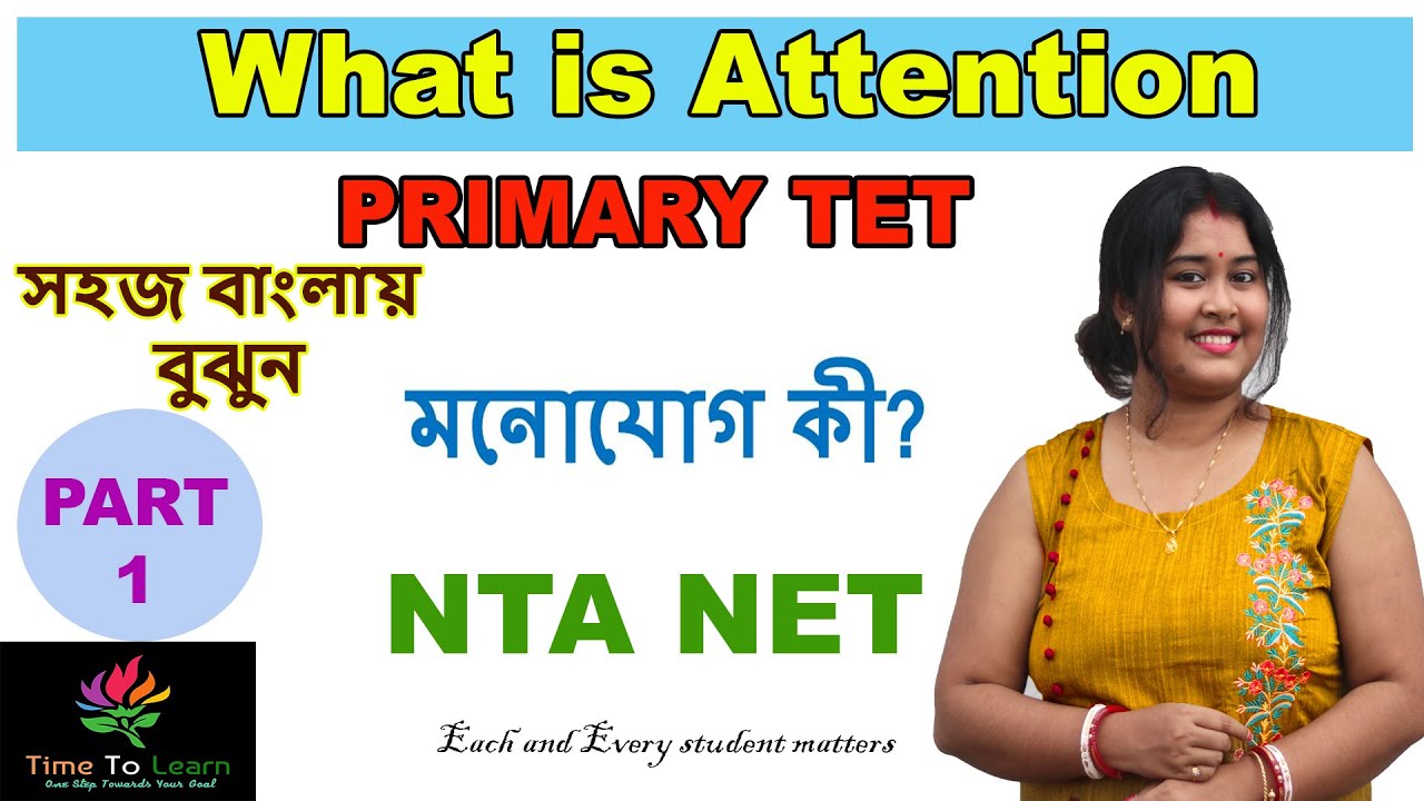 Attention in educational psychology in bengali Meaning Char Types