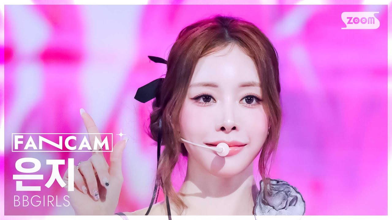 [안방1열 직캠4K] 브브걸 은지 'LOVE 2' (BBGIRLS EUNJI FanCam) @SBS Inkigayo 250119