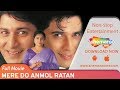 Mere Do Anmol Ratan (HD) (1998) Hindi Full Movie | Arshad Warsi | Reema Lagoo | Namrata Shirodkar