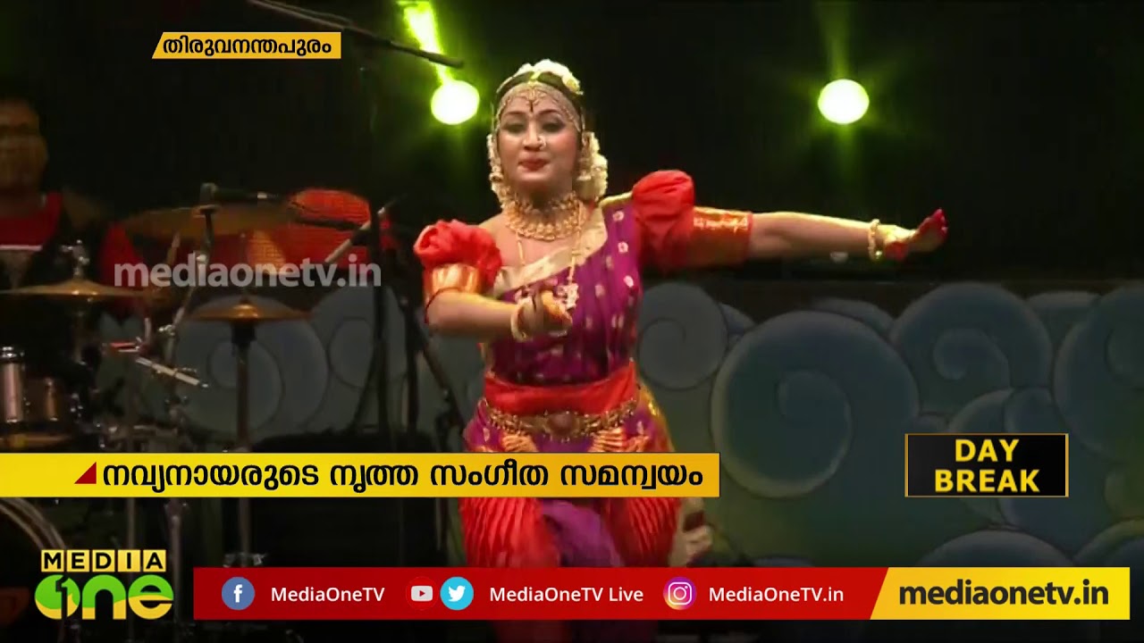 മലയാളം ഇംഗ്ലീഷ് ഡിക്ഷണറി കണ്ണിനും കാതിനും വിരുന്നൊരുക്കി നവ്യാ നായരുടെയും ശ്രീരഞ്ജിനി കോടംപളളിയുടെയും ഫ്യൂഷന് ഷോ