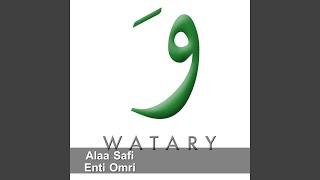 Seharak Chou Amel - Alaa Safi