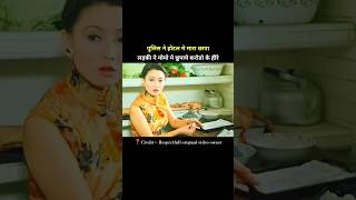 मोमो मे छुपाये करोडो के हीरे | New Hollywood movie hindi dubbed | Movie explain in hindi #film