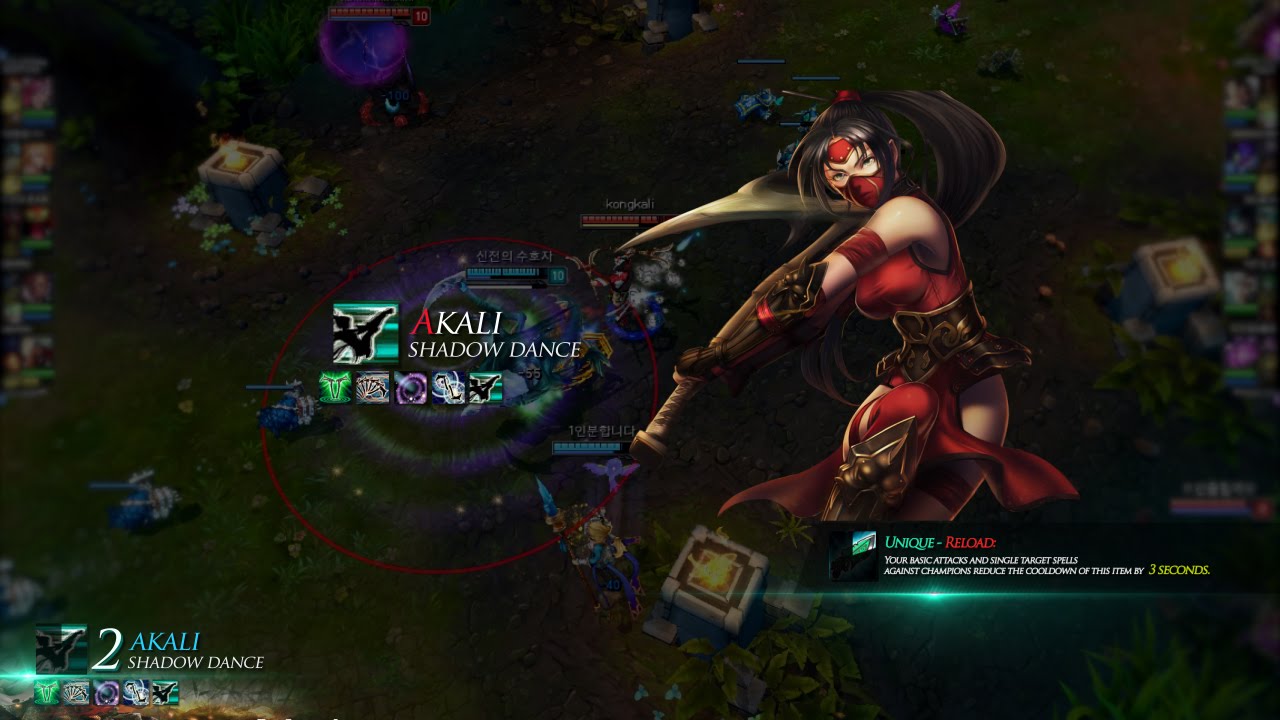 [LOL] Akali Montage / 아칼리 매드무비