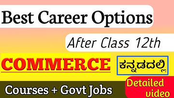 NEP 2020 | Best Career Options After Class 12th Commerce|What to do after 2nd PU commerce in kannada