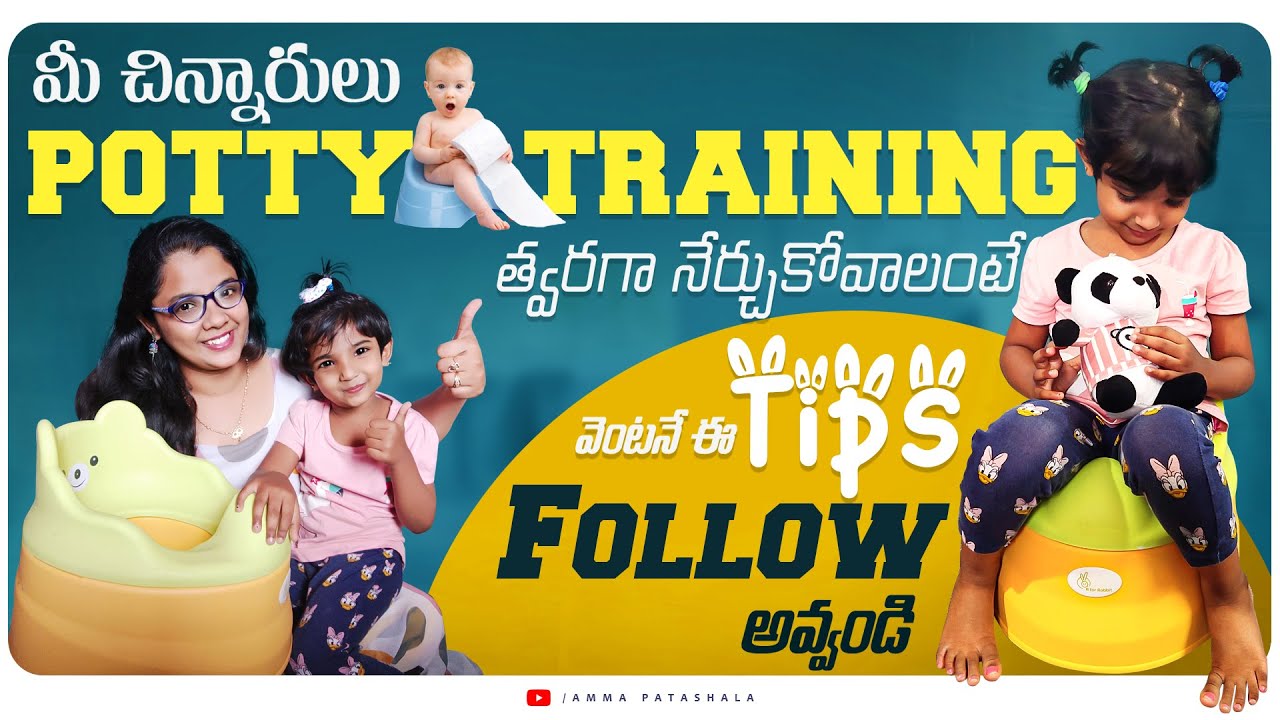 Potty Training for babies and toddlerspotty training tips and tricks