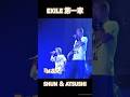 EXILE 第一章 SHUN ATSUSHI 『M&A』