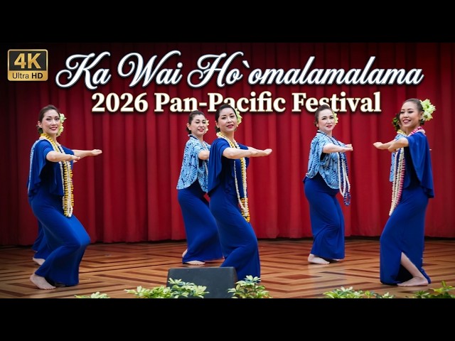 日本からの優雅なフラ！Ka Wai Ho`omalamalama - 2026 Pan-Pacific