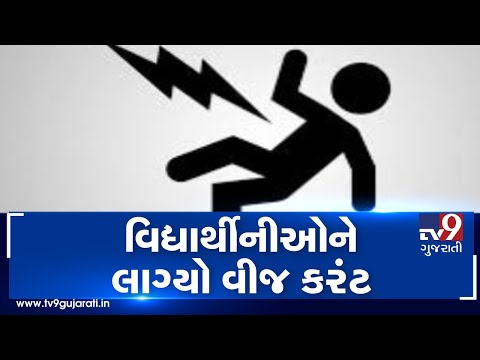 Tapi :Two students electrocuted while plucking coconuts, 1 died | Tv9GujaratiNews