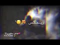 رمكس اني ادري بيك تحبني