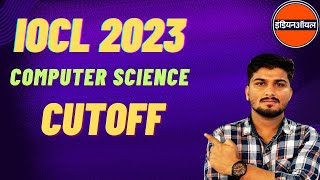 IOCL Cutoff 2023 Through GATE ! PSU Cutoff #gate #psu #iit #gate2024 #gatecse #iocl