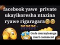 📲📱nguku uko wakoresha facebook iri private ntazina rigaragara 🙆🙆🙆