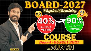 ફક્ત ₹1000 pm માં આખું PHY + CHEM? 😱Board + GUJCET 2027 નો DHAMAKEDAR LAUNCH | NBSir | FIRE PHYSICS