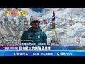 聖母峰滑雪下山創紀錄