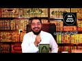 رامي عيسى أسئلة حيرت علماء الشيعة لم يستطيعوا الجواب 